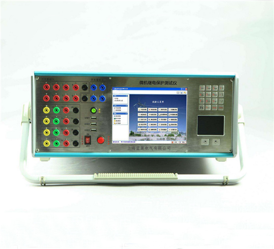 LCJB660六相微機繼電保護測試儀可對現(xiàn)場各種繼電器，保護及安全自動裝置進行定檢，并可模擬各種復雜瞬時性，永久性，轉換性故障進行整組試驗。可實時保存測試數(shù)據，顯示矢量圖，繪制各種特性曲線，聯(lián)機打印報表等。