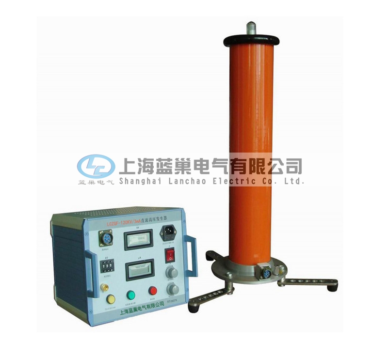 LCZGF-120KV5mA直流高壓發(fā)生器,分體是適用于電力部門、廠礦企業(yè)動力部門、科研單位、鐵路、化工、發(fā)電廠等對氧化鋅避雷器、磁吹避雷器、電力電纜、發(fā)電機(jī)、變壓器、開關(guān)等設(shè)備進(jìn)行直流高壓試驗的換代產(chǎn)品。